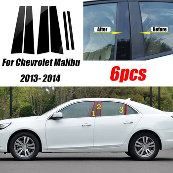 6PCS Juoda Automobilio Durelių Lango Skiltyje BC Ramstis Po Apdaila PC Lipdukas Tinka Priedai Už Chevrolet Malibu 2013 - 2014 m.