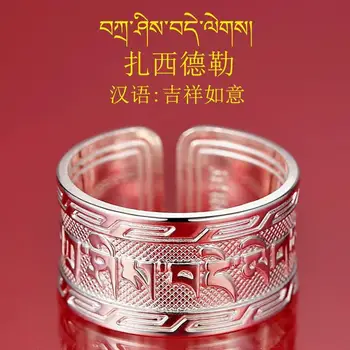 RJ Naujo Stiliaus vyriški Žiedas Moterų Papuošalai Didelis Valdinga Derliaus Žiedai Atidaryti rodomojo Piršto Žiedus Žmogus Retro Tibeto Stiliaus Moteris
