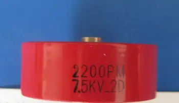 2200PM 7.5 KV-2D aukšto dažnio aparatas aukštų dažnių aukštų dažnių žemo dažnio keramikos keramikos kondensatoriaus dielektriko