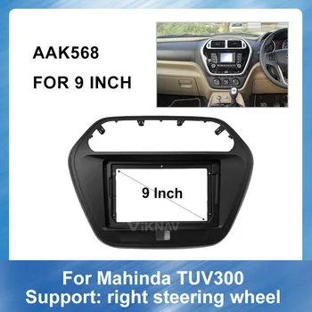 9 Colių 2Din Auto Automobilis Radijo Multimedijos fascia Mahinda TUV300 Automobilių DVD grotuvas, Pultas brūkšnys mount kit automobilių reikmenys