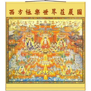 Vakarų Rojus /Religinių Feng Shui šilko kabo tapybos / laimingas kabo tapybos/Laimingas papuošalai