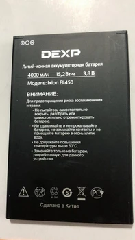 Originalus Naujas 3.8 V 4000mAh baterija Ixion El450 DEXP Baterija