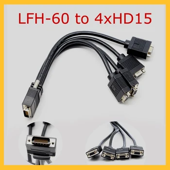 CAB-L60-4XAF M9120 Plus LP PCIe P690 Plus LP PCI Matrox Adapterio kabelis LFH-60 4 x HD15 Keturių ekranas analoginis atnaujinti kabelis