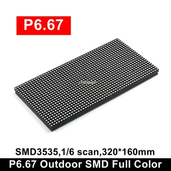 P6.67 Lauko Led Matrica Skydelis 320x160mm 48*24 Taškus SMD RGB Ekrano Modulis