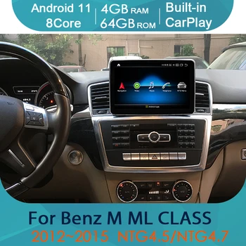 Android 11 Multimedijos Grotuvas Radijas Stereo GPS Mercedes Benz M ML KLASĖ, nuo 2012 m. iki 2015 m. Carplay Naršymų, Radijas 2 Din Autoradio